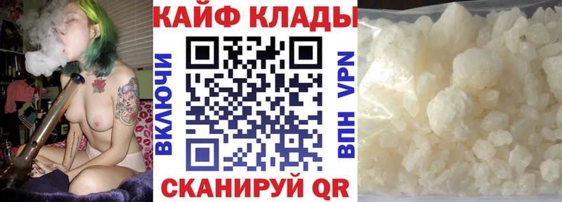 Наркота Анжеро-Судженск А ПВП  АМФ  Меф мяу мяу  Канабис  COCAIN 