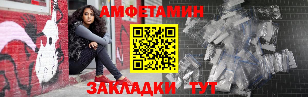 Анжеро-Судженск  Amphetamine Розовый  АМФЕТАМИН  darknet какой сайт  Вход с VPN 