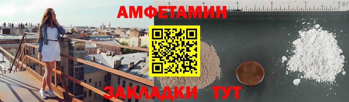 Марихуана  A PVP СК   МЕФ кристаллы  Анжеро-Судженск  ГАШ  Вход с VPN  COCAIN 