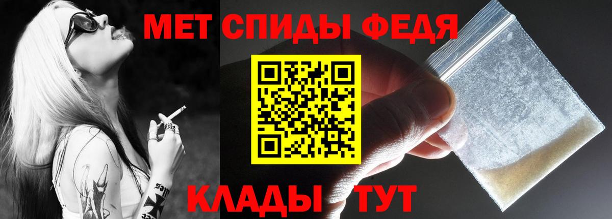 Анжеро-Судженск  АМФ 97%  Вход с VPN 