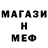 Amphetamine Розовый William Afton.