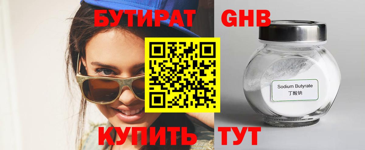 ГАШИШ  МЕФ   Бошки Шишки  Анжеро-Судженск  Мефедрон кристаллы  Метамфетамин  LSD-25  Конопля  Альфа ПВП СК   Гашиш  Кокаин 