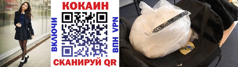 Cocaine Колумбийский  Анжеро-Судженск 