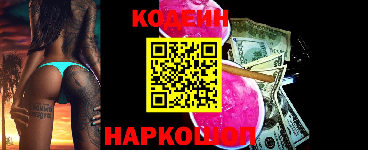 A-PVP Анжеро-Судженск