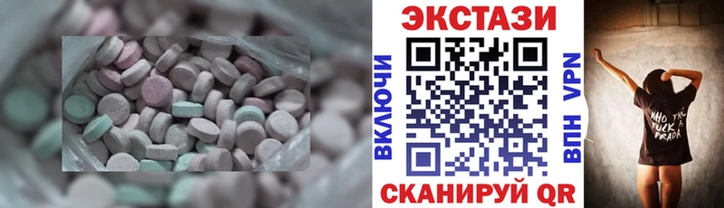 купить наркоту  гидра вход  ЭКСТАЗИ ешки  Анжеро-Судженск 