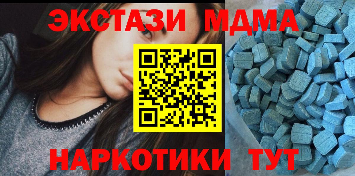 Анжеро-Судженск  дарк нет телеграм  Экстази 250 мг  Вход с VPN  Ecstasy XTC 