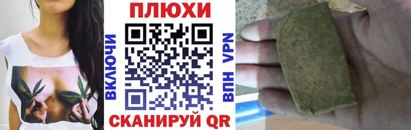 Гашиш Premium  Анжеро-Судженск 