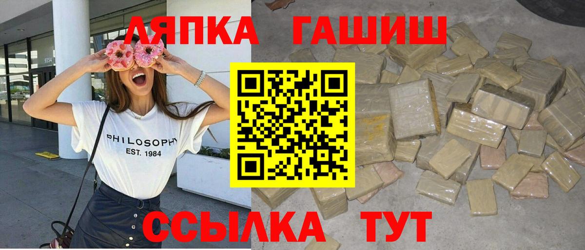 Гашиш Premium  Вход с VPN  Анжеро-Судженск  Гашиш  ГАШ Cannabis 