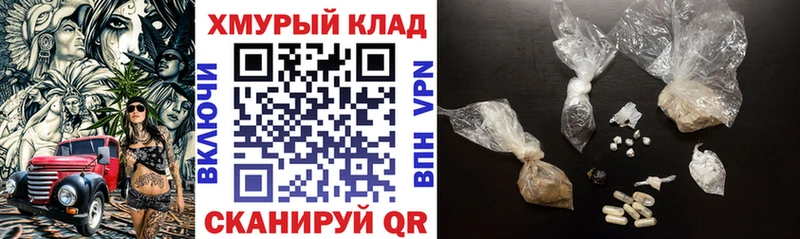 даркнет телеграм  Анжеро-Судженск  ГЕРОИН VHQ  как найти  