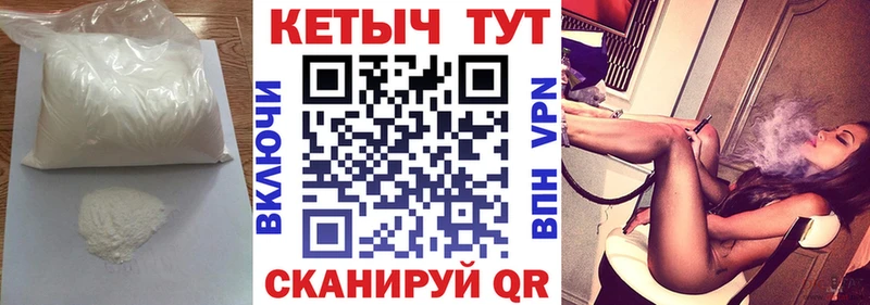 купить закладку МЕГА рабочий сайт Кетамин ketamine Анжеро-Судженск