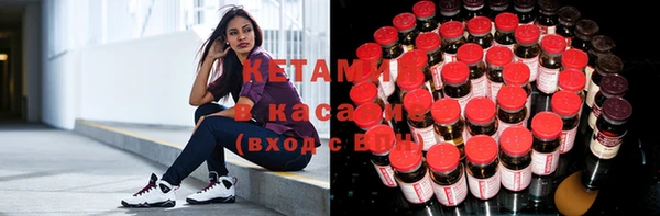 альфа пвп Магас