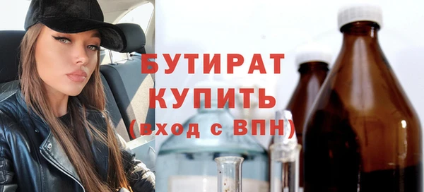 стаф Магадан