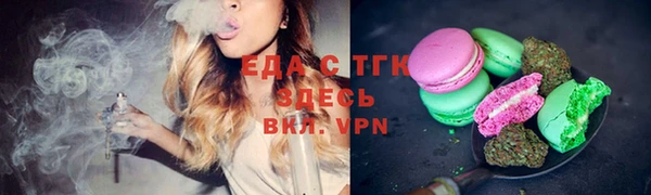 альфа пвп Магас