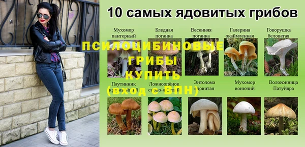 каннабис Братск