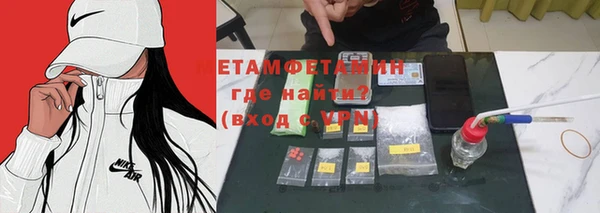 стаф Магадан