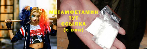 альфа пвп Магас