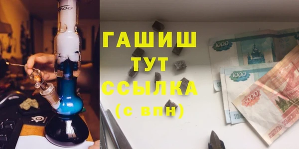 apvp Майский