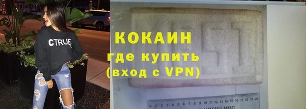 альфа пвп Магас