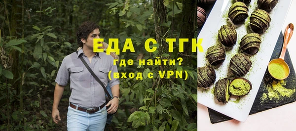 альфа пвп Магас