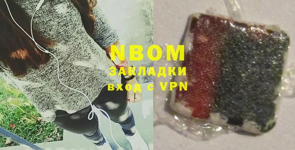 альфа пвп Магас