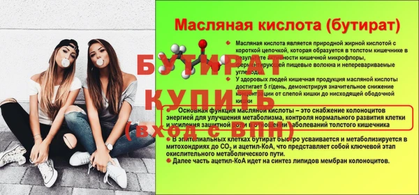 apvp Майский
