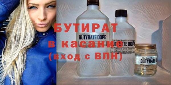 альфа пвп Магас