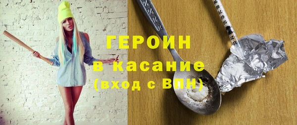 альфа пвп Магас