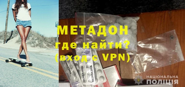 альфа пвп Магас
