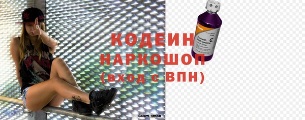 альфа пвп Магас