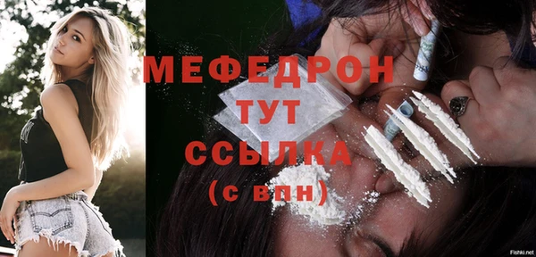 альфа пвп Магас