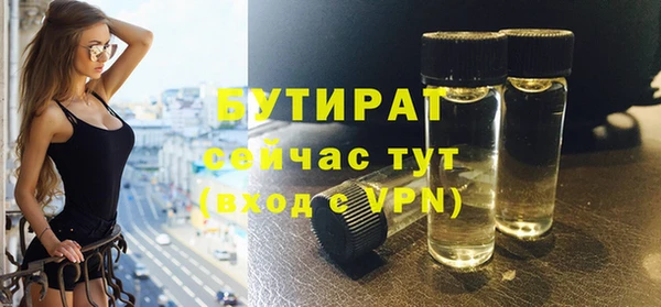 стаф Магадан