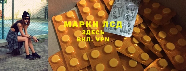 ECSTASY Бронницы