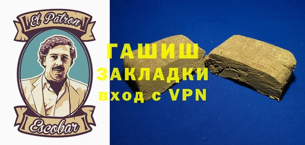 альфа пвп Магас