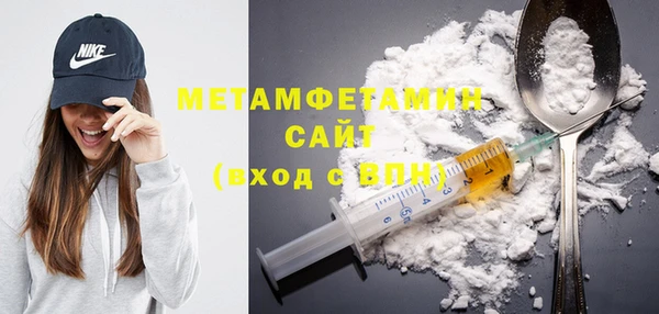 альфа пвп Магас