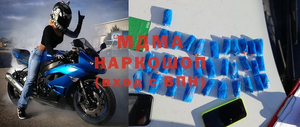 стаф Магадан