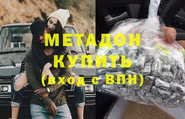 стаф Магадан