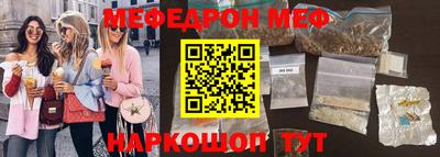 а пвп мука Азнакаево