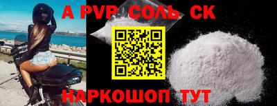 таблы Абакан