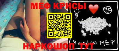 кокаин премиум Абакан