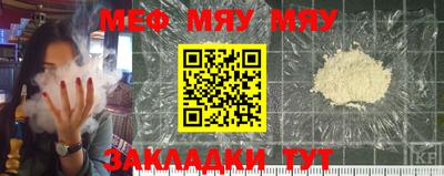 а пвп мука Азнакаево