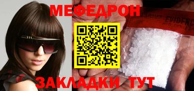 круглые Абакан