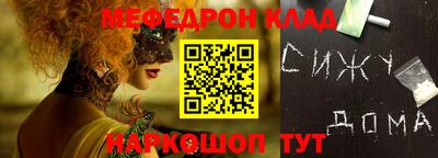 кокаин премиум Гагарин