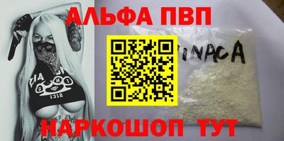 таблы Абакан