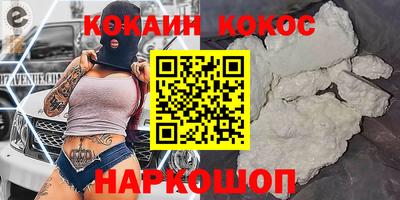 круглые Абакан