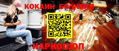 кокаин премиум Гагарин