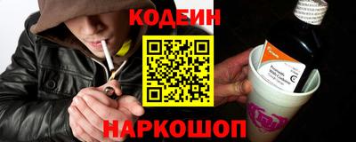 круглые Абакан