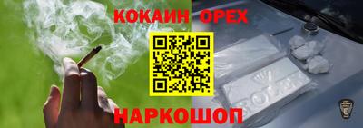 каннабис Абинск