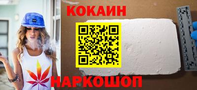 каннабис Абинск