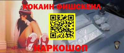 COCAINE Гай