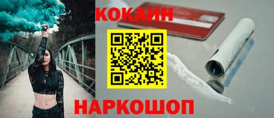 круглые Абакан